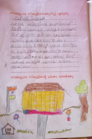 37523-Sreeharsh S.jpeg