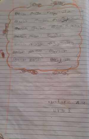 38251-PTA-KUNJ-Archanan A U.jpg