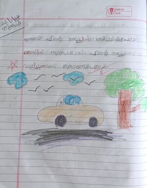 39239-KLN-KUNJ-UTHARANATH U.jpg