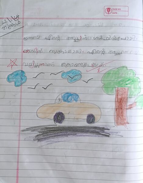 പ്രമാണം:39239-KLN-KUNJ-UTHARANATH U.jpg