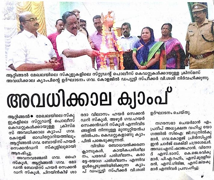 പ്രമാണം:42021 9013.jpg