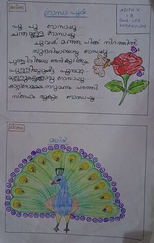 42548-TVM-KUNJ-ADITH V.jpg