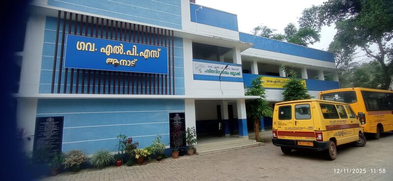 പ്രമാണം:42564 new building.jpeg