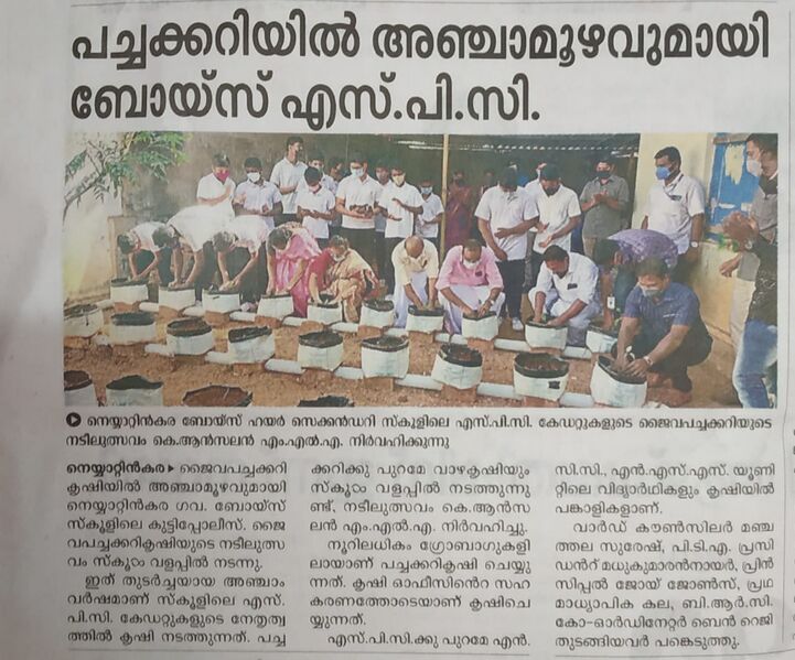 പ്രമാണം:44035spc 1.jpg