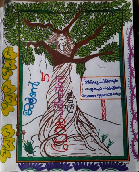 പ്രമാണം:44050 eco 65.jpeg