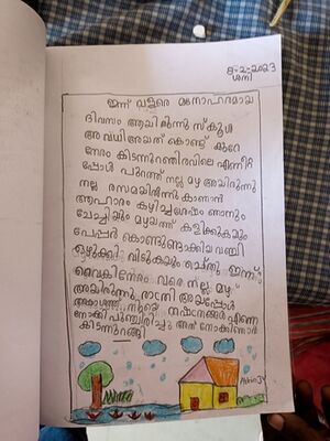 44517 SCHOOL DIARY.jpg