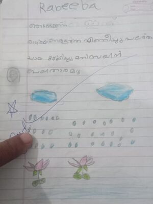 47454-KKD-KUNJ-FATHIMA RABEEBA.jpeg