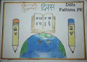 48052 hindi club.jpeg