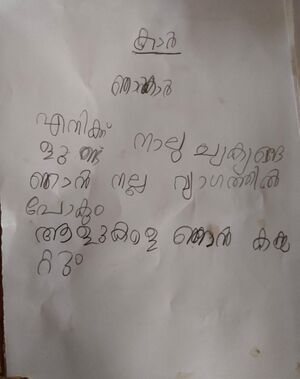 48236-MLP-MUHAMMED RASI.jpg