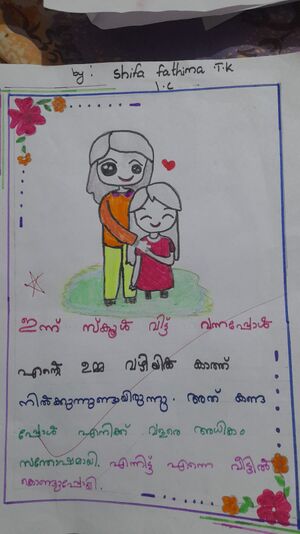 48558-MLP-Kunju-Shifa Fathima V K.jpg