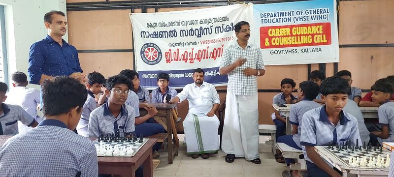 പ്രമാണം:Chess competition.jpg