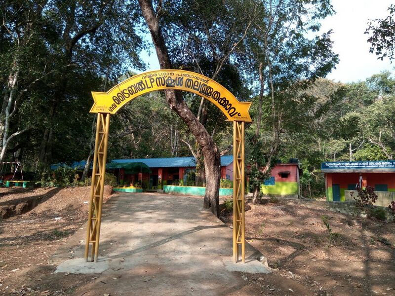 പ്രമാണം:Thalathhoothakavu 3.jpg