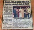 12:04, 21 ജനുവരി 2022-ലെ പതിപ്പിന്റെ ലഘുചിത്രം