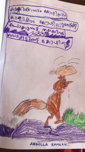 11041-KGD-KUNJ-ABDULLA RAMZAN 1 B.jpeg