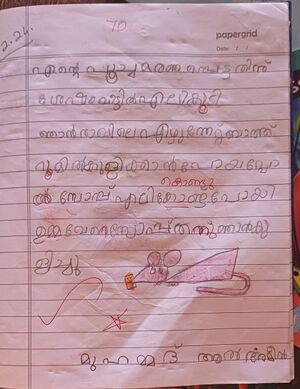 11202-KGD-KUNJ-Mohammed Al Amin.jpg