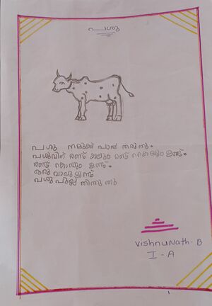 11472-KGD-KUNJ-VISHNUNATH V.jpg