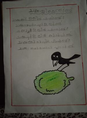 12435 schoolwiki7.jpg