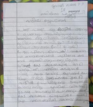 13434-KNR-KUNJ-MUHAMMED SAYAN P P.jpeg