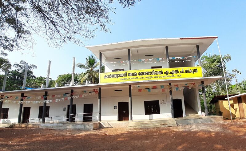 പ്രമാണം:13932School.jpg