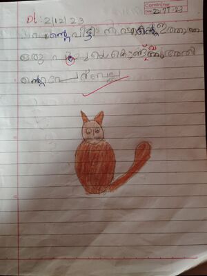 14340-KNR-KUNJ-AJWA FATHIMA N K.jpeg