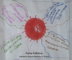 14342-NERKAZCHA CHITRANGAL 04.jpg