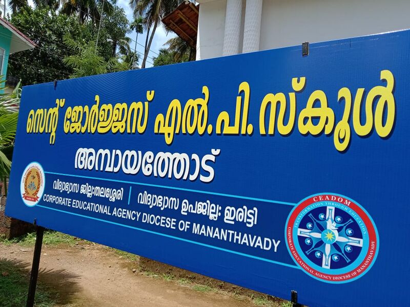 പ്രമാണം:14811 j.jpg