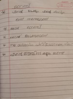 15308-WYD-KUNJ-SHELAYA KRISHNA .jpeg