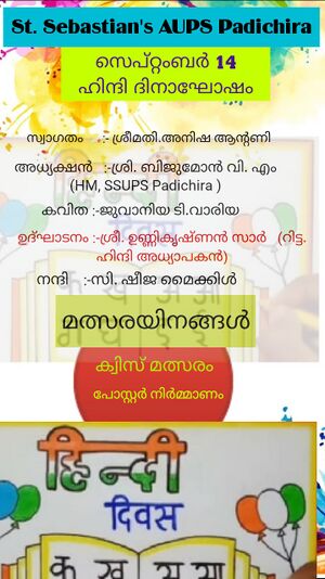 15367Hindi day 20221.jpeg