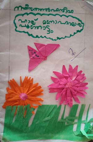 15404-WYD-KUNJ-NAFEESUTHUL FASEEHA.jpeg