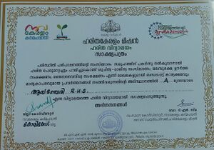 16060-harithamission 2025 (2).jpg