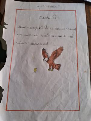 18205-mpm shahid rahman.jpeg