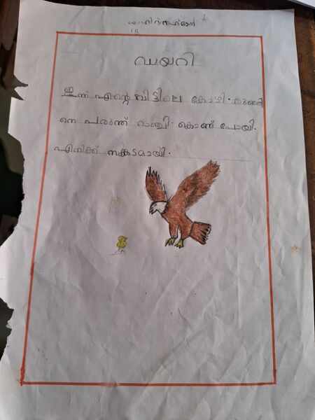 പ്രമാണം:18205-mpm shahid rahman.jpeg