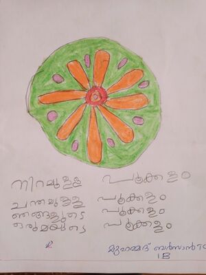 18215-MLP-KUNJ-MUHAMMED BARZAN 1 B.jpg