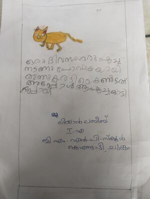 18322-MLP-KUNJ-LIYAN HABEEB.jpg