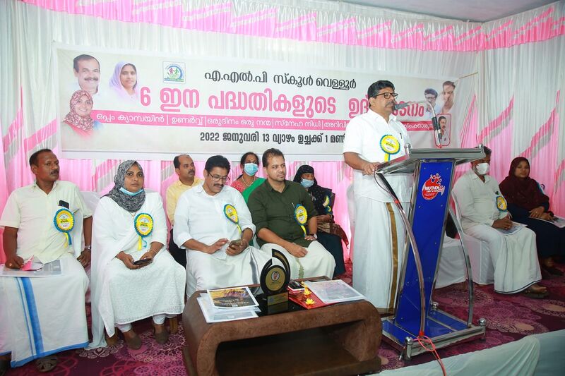 പ്രമാണം:18407 77 PIC.jpeg