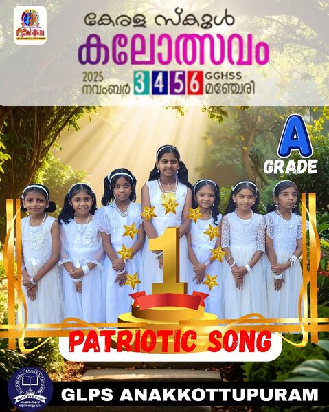 പ്രമാണം:18590-postermaking 2.jpg