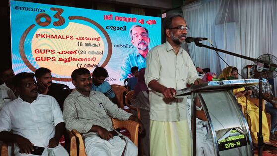 മറുപടി പ്രസംഗം