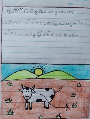 18753-MLP-KUNJ-FATHIMA DIYALA C.jpeg