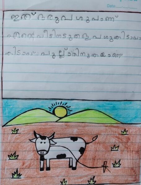 പ്രമാണം:18753-MLP-KUNJ-FATHIMA DIYALA C.jpeg