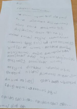 19639-MLP-KUNJ-NUBANASMIN K .jpg