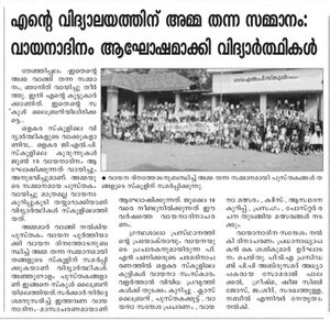 19833-Samoohyam 307.jpg