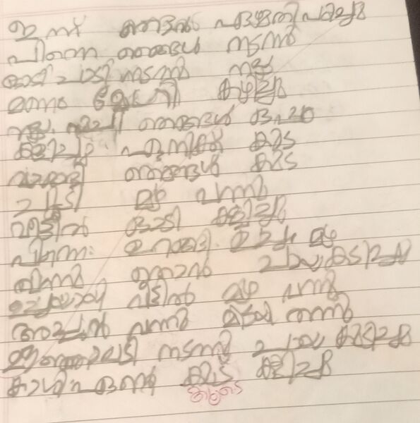 പ്രമാണം:20240325 224351.jpg