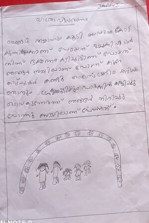 20654-PKD-JANVI K.jpeg