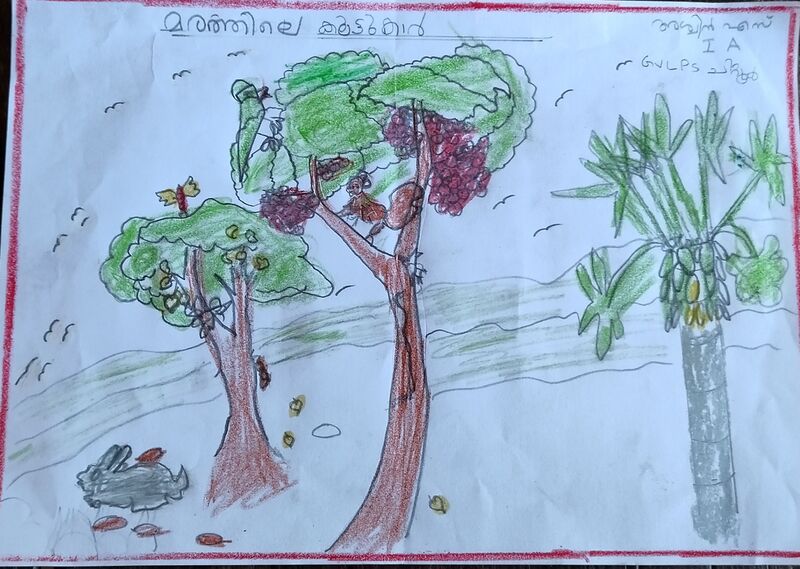 പ്രമാണം:21302-PKD-KUNJ-ASWIN S 1.jpg