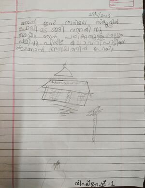 22214-TSR-KUNJ-VIGNESH C AJESH.jpg