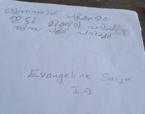 22233-TSR-KUNJ-EVANGELINE.jpg