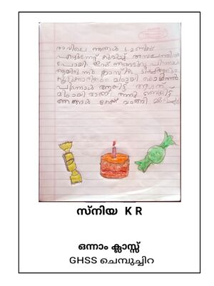 23039-TSR-KUNJ-SNIYA K R.jpg