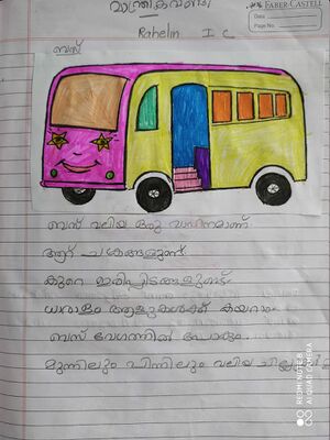 23218-TSR-KUNJ-RAHELIN THERESA.jpg