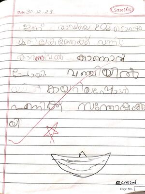 23451-TSR-KUNJ-IZRAN MAJEED.jpg