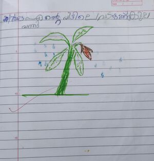 23455-TSR-KUNJ-MUHAMMED HASHIR.jpg